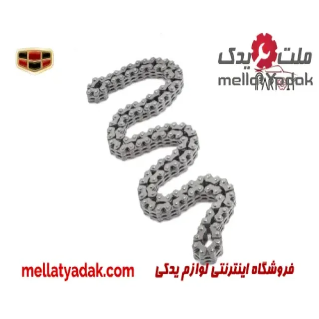 زنجیر تایم جیلی امگرند X7