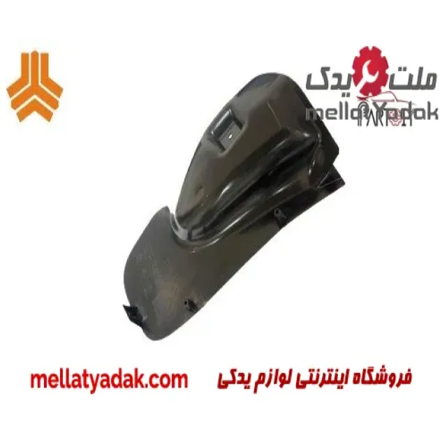 شلگیر عقب راست ساینا 3 شلگیر عقب راست ساینا