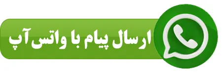 تماس با فروشگاه قطعات یدکی ملت