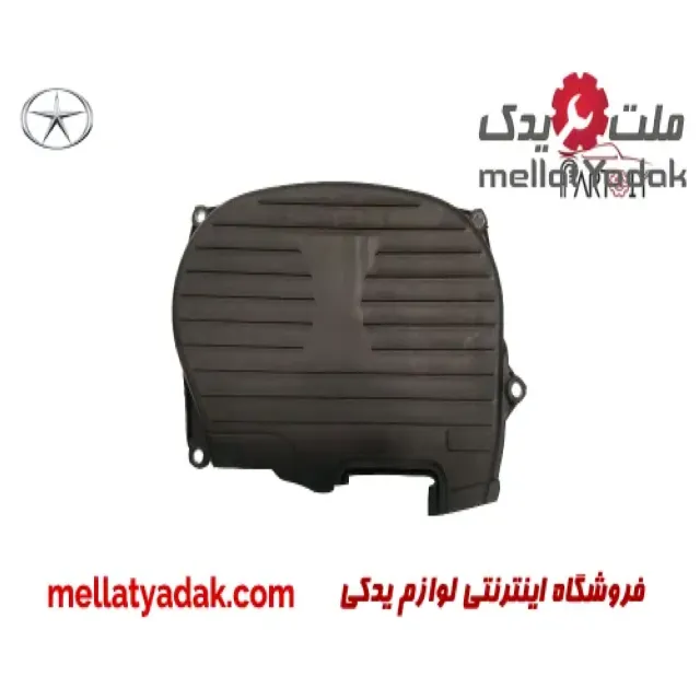 قاب تسمه تایم بالایی جک S5 3 قاب تسمه تایم بالایی جک S5