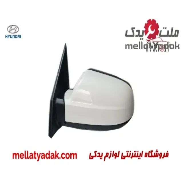 آینه بغل چپ هیوندای توسان 3 آینه بغل چپ هیوندای توسان