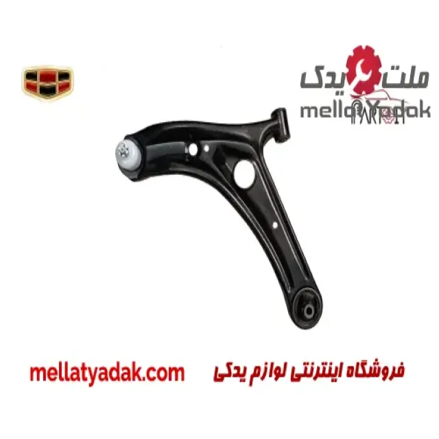 طبق جلو راست جیلی GC6 Elite 3 طبق جلو راست جیلی GC6 Elite