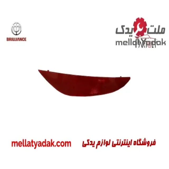 شبرنگ عقب چپ برلیانس کراس