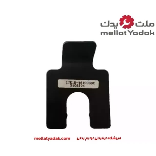 براکت سنسور دنده عقب برلیانس H320 براکت سنسور دنده