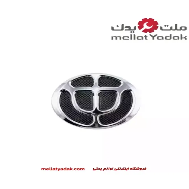 آرم عقب برلیانس