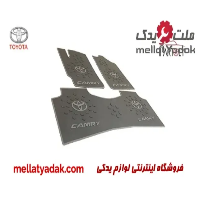 کفپوش تویوتا کمری کفی زیر پایی camry کفپوش پرشین 3 کفپوش تویوتا کمری کفی زیر پایی camry کفپوش پرشین
