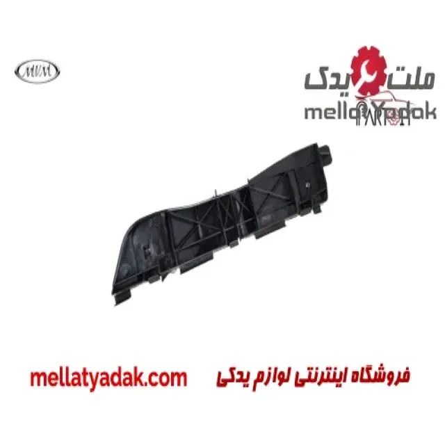 براکت سپر  جلو چپ ام وی ام X33S