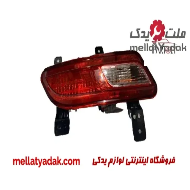 مه شکن عقب راست جیلی GC6 excellent 3 مه شکن عقب راست جیلی GC6 excellent