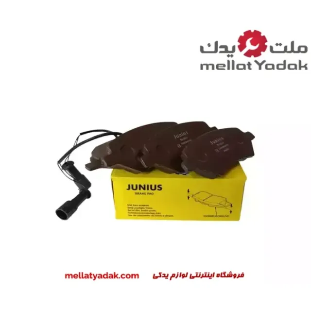 لنت ترمز جلو