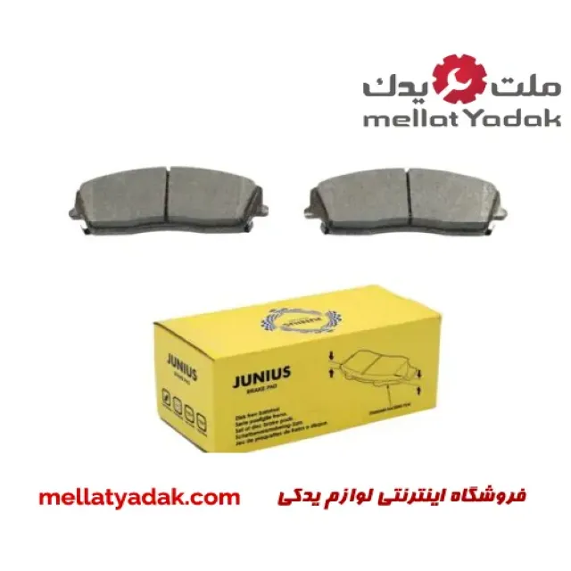 لنت ترمز عقب