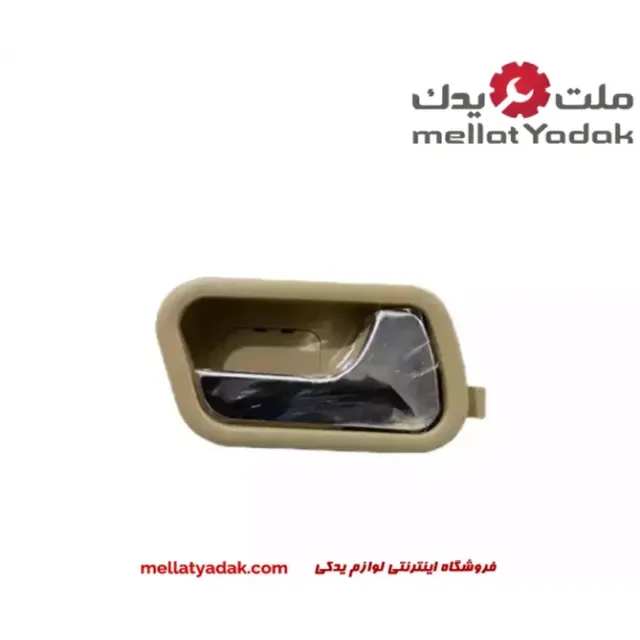 دستگیره درب داخلی جلو راست MVM 315 قدیم دستگیره درب داخلی