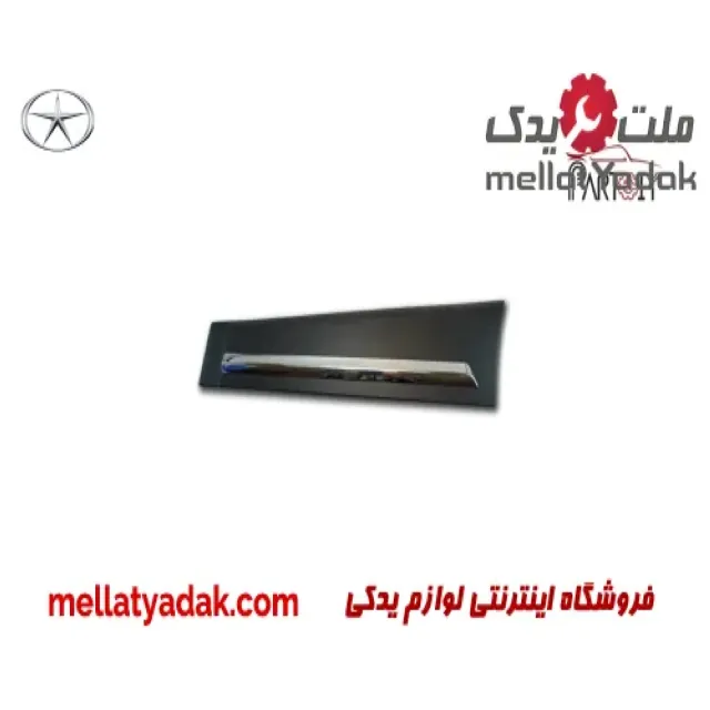 فلاپ درب عقب راست جک S5
