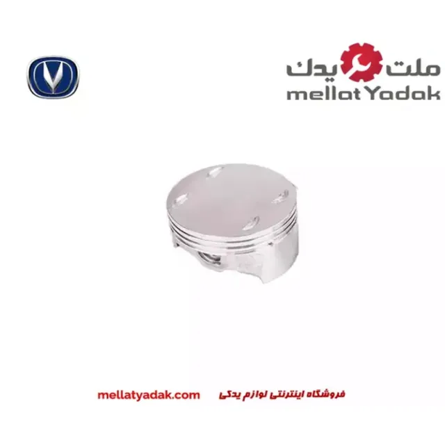 پیستون چانگان(4عدد) CS35 پیستون چانگان(4عدد) CS36