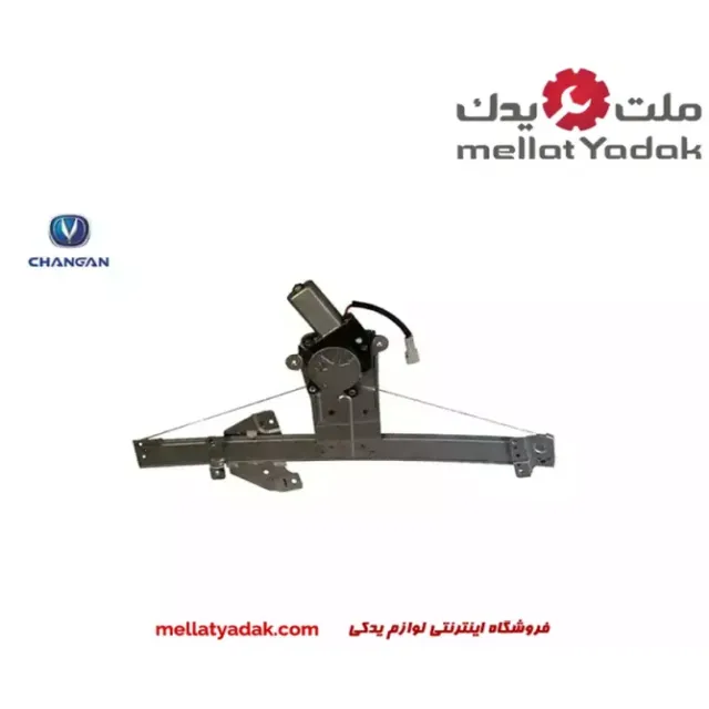 دستگاه شیشه بالابر