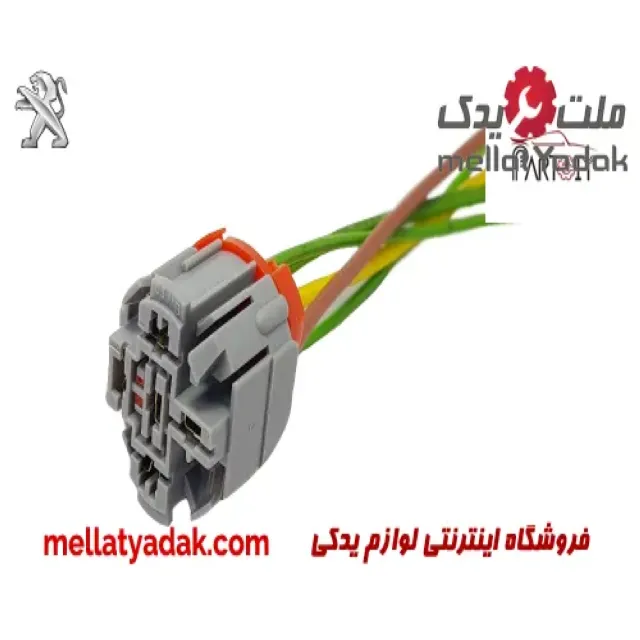 سوکت رله فن پژو