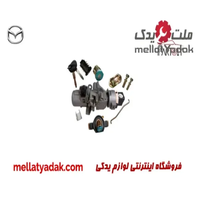سوییچ کامل مزدا 323 FL