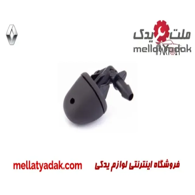 چشمی شیشه شور عقب رنو ساندرو