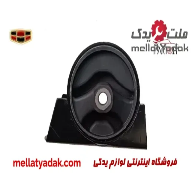 دسته موتور عقب جیلی امگرند X7