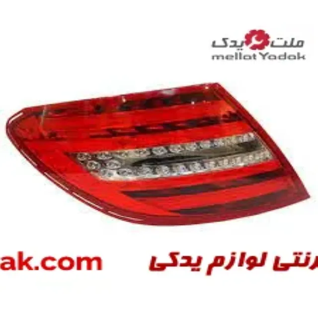 چراغ عقب سمت چپ بنز کلاس C سال های 2012 تا 2014 (اورجینال) – A2049060203