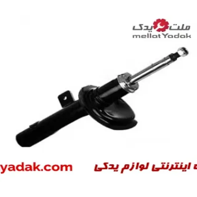 کمک جلو سمند اورجینال استوک 3 کمک جلو سمند اورجینال استوک