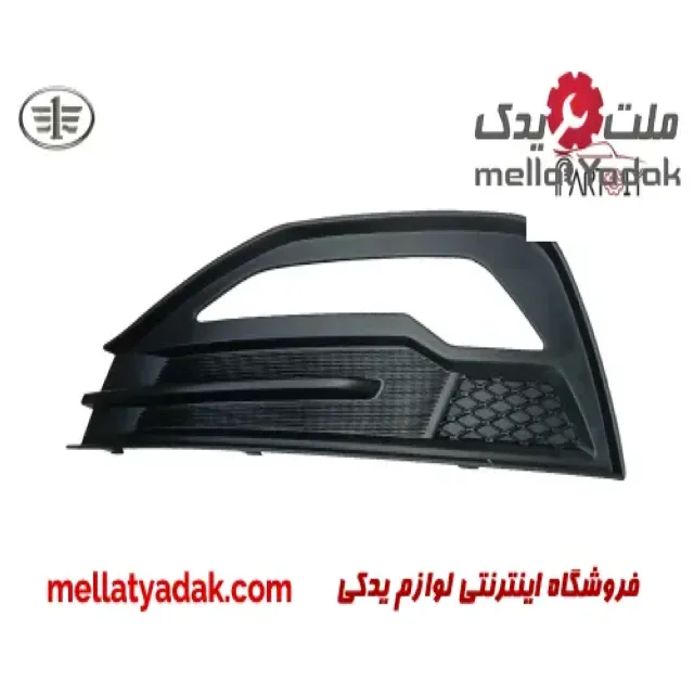 قاب پرژکتور چپ بسترن B30 3 قاب پرژکتور چپ بسترن B30