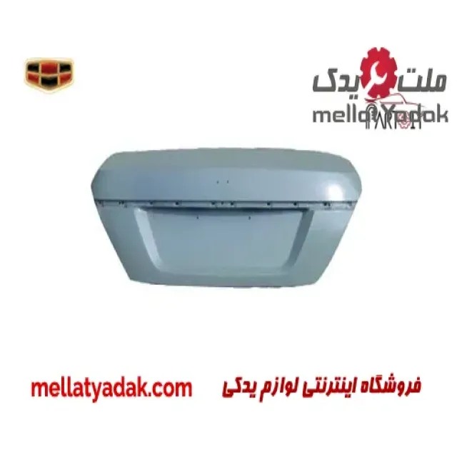 درب صندوق جیلی امگرند 7 3 درب صندوق جیلی امگرند 7