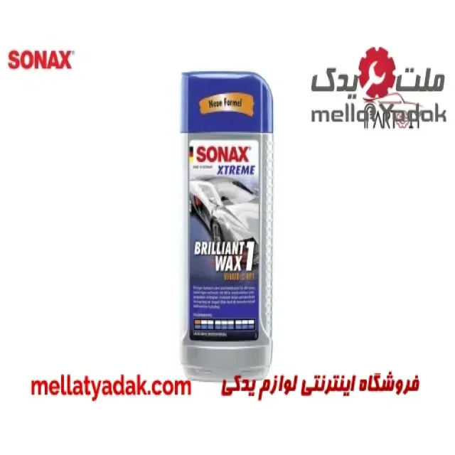 واکس سری اکستریم هایبرید نت 1 سوناکس