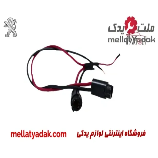 سوکت پشت آمپر مشکی پژو 405 3 سوکت پشت آمپر مشکی پژو 405