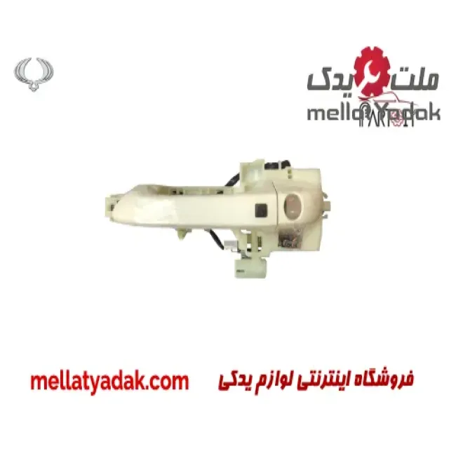 دستگیره بیرونی درب جلو چپ سانگ یانگ تیوولی
