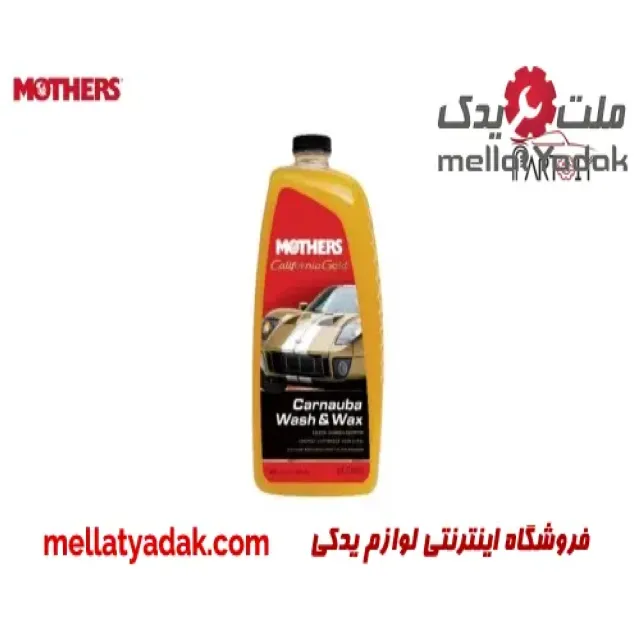 شامپو واکس 2L مادرز