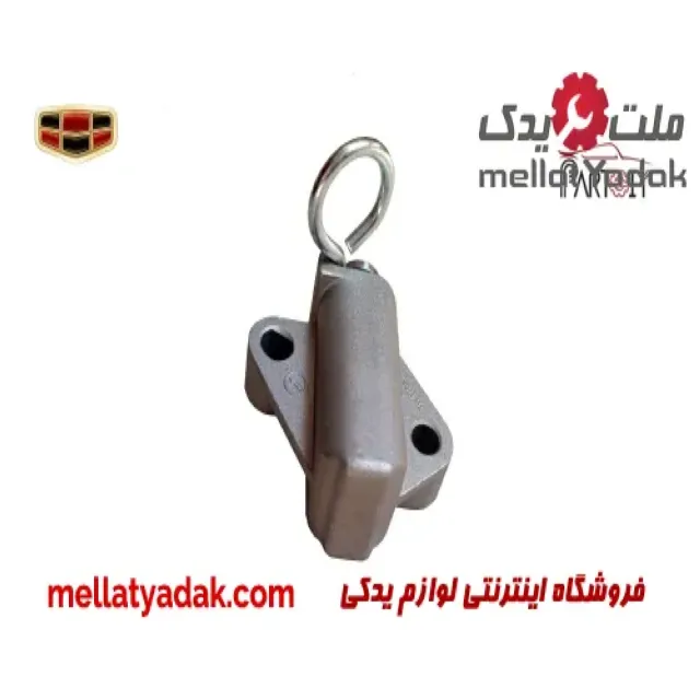 سفت کن زنجیر تایم جیلی امگرند 7 3 سفت کن زنجیر تایم جیلی امگرند 7