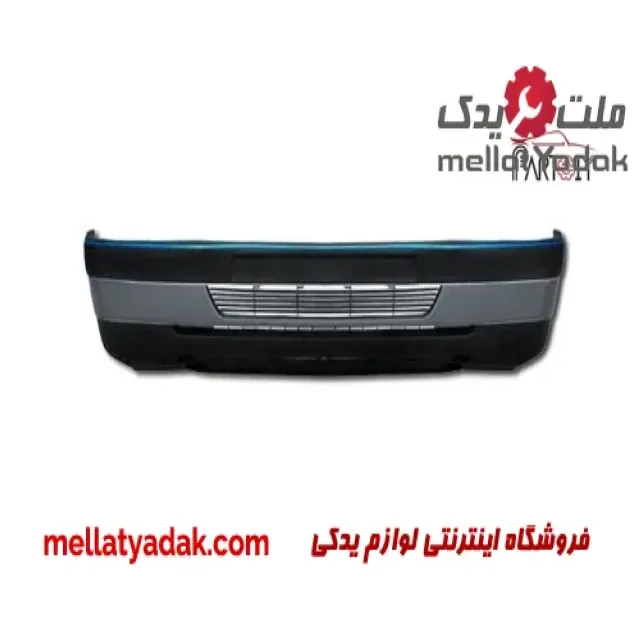 سپر جلو پژو RD