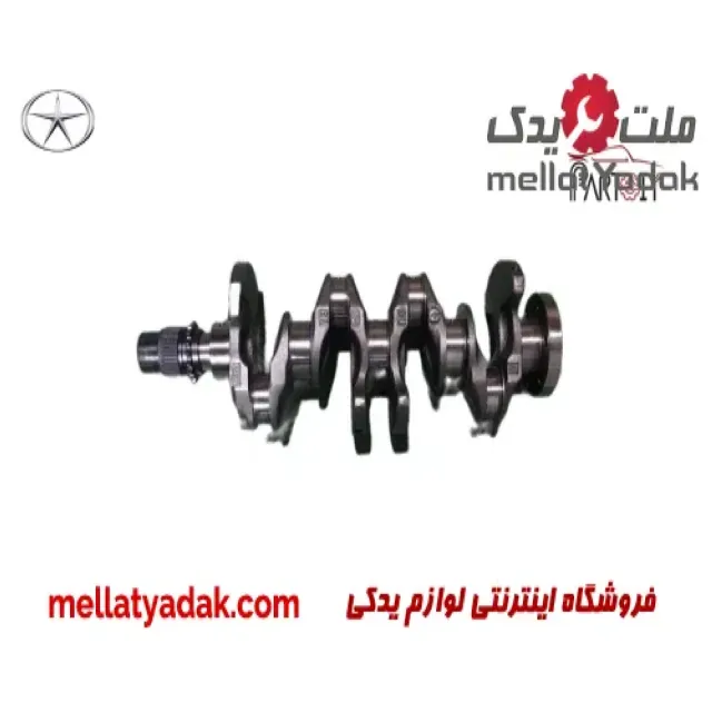 میل لنگ جک J3 3 میل لنگ جک J3