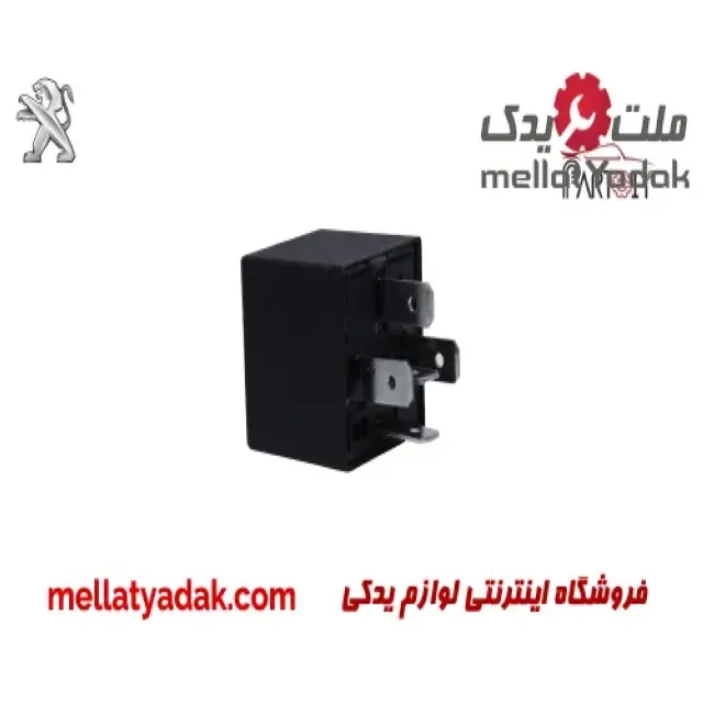 رله 5 فیش مشکی 80A پژو 405 3 رله 5 فیش مشکی 80A پژو 405
