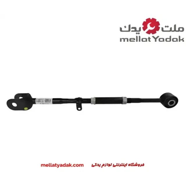 بازوی عقبی اکسل