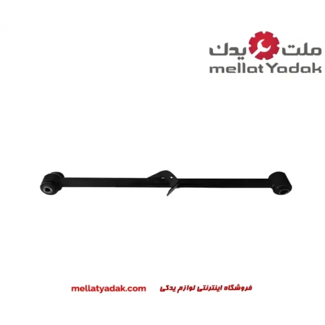 بازویی پایینی اکسل عقب راست لیفان X60 بازویی پایینی اکسل