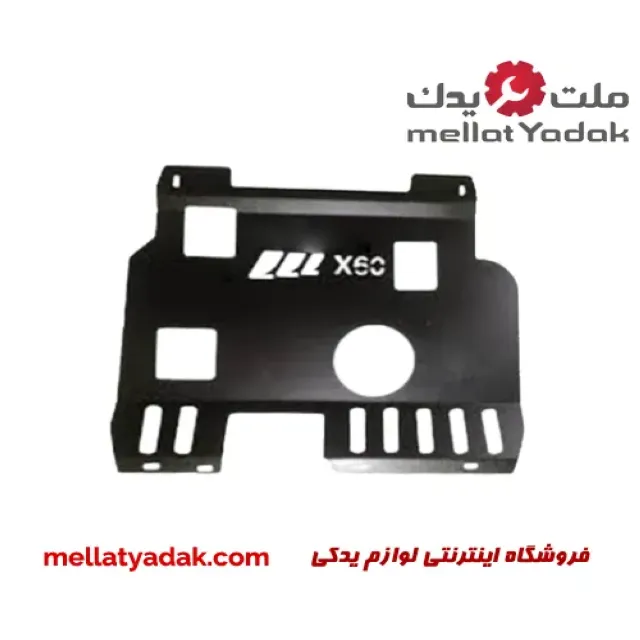 سینی زیر موتور لیفان x60 سینی زیر موتور