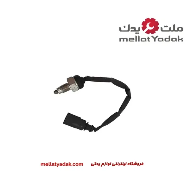 فشنگی دنده عقب سیم دار لیفان X60 فشنگی دنده عقب