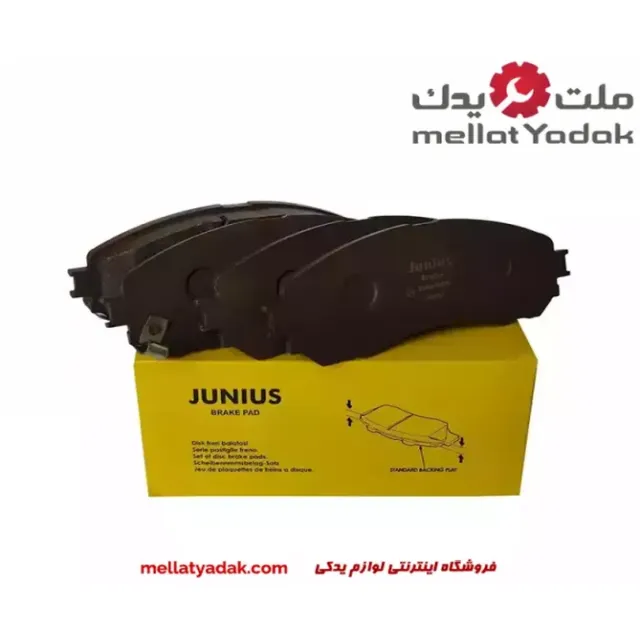 لنت ترمز جلو