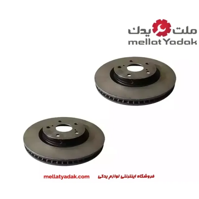 دیسک چرخ جلو
