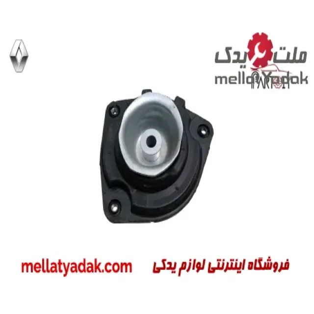توپی سر کمک رنو کولیوس 3 توپی سر کمک رنو کولیوس