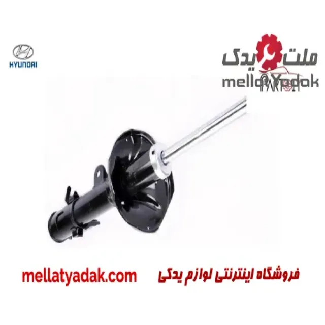 کمک فنر عقب راست هیوندای توسان