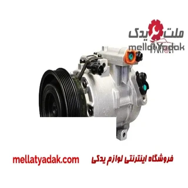 کمپرسور کولر کیا سراتو 3 کمپرسور کولر کیا سراتو