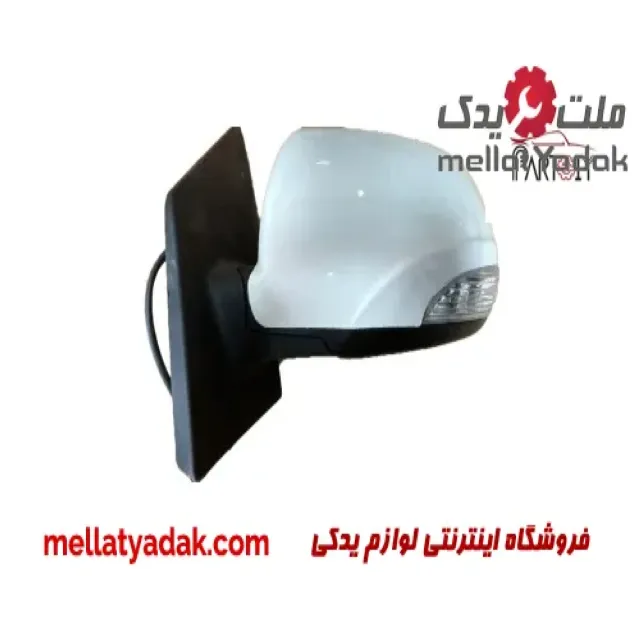 آینه بغل چپ برقی ولکس C30 3 آینه بغل چپ برقی ولکس C30