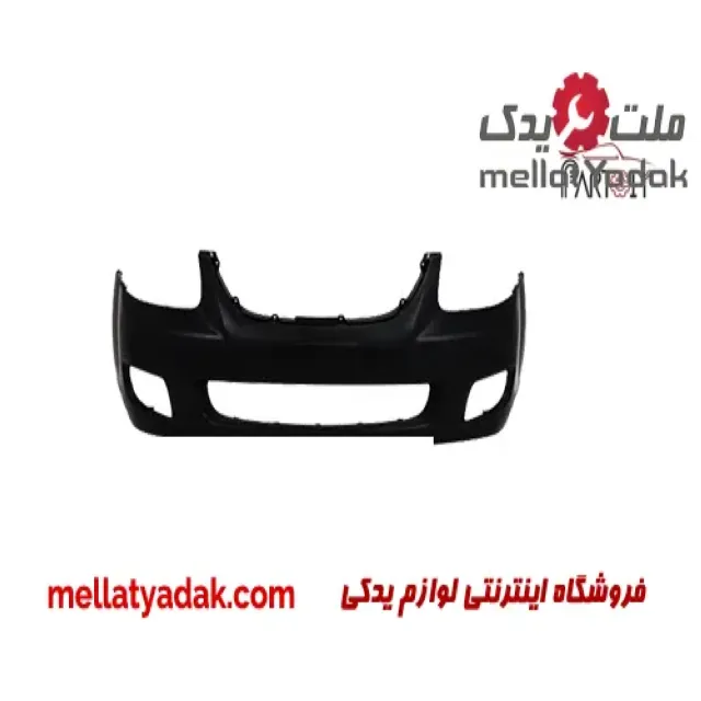 پوسته سپر جلو سراتو قدیم