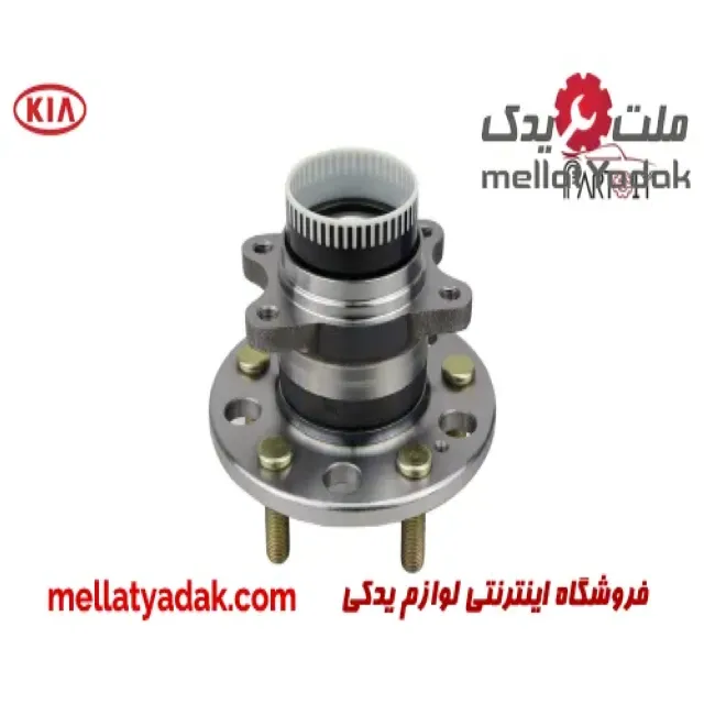 توپی بلبرینگ چرخ عقب کیا اپتیما 3 توپی بلبرینگ چرخ عقب کیا اپتیما