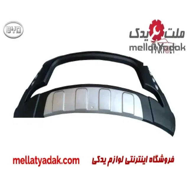 گارد جلو بی وای دی S6 3 گارد جلو بی وای دی S6