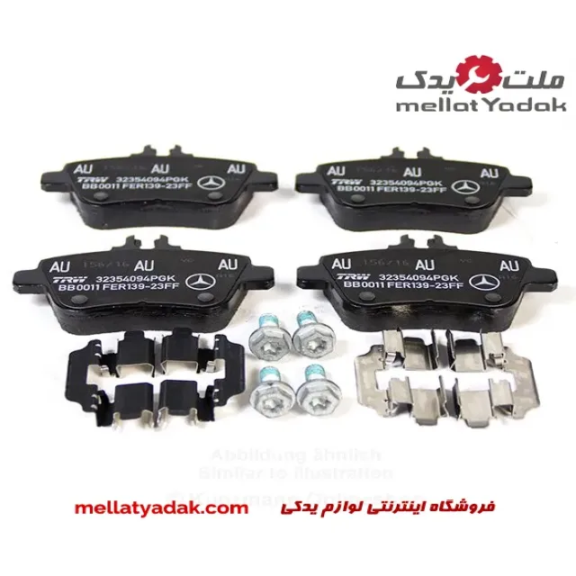 لنت ترمز عقب بنز کلاس CLS350 سالهای 2011 تا 2014 (اورجینال) – A0074209520