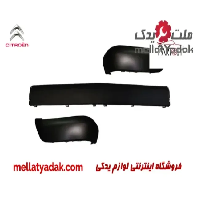 فلاپ سپر عقب سیتروئن زانتیا