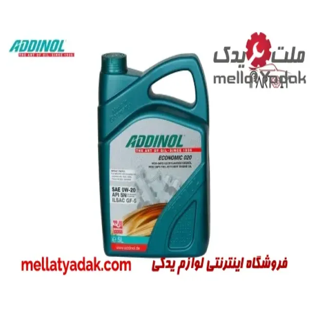 روغن موتور 0w20 ادینول 5 لیتری 3 روغن موتور 0w20 ادینول 5 لیتری